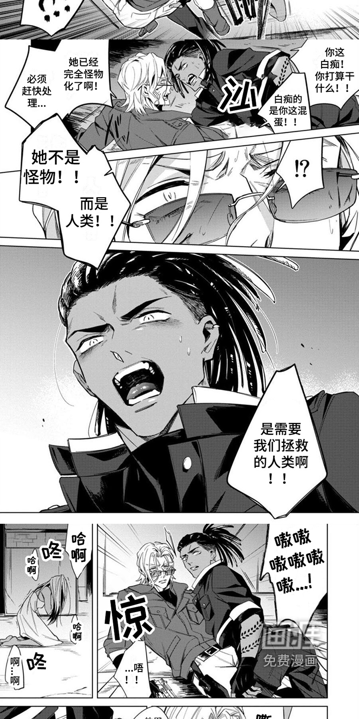 第4话3