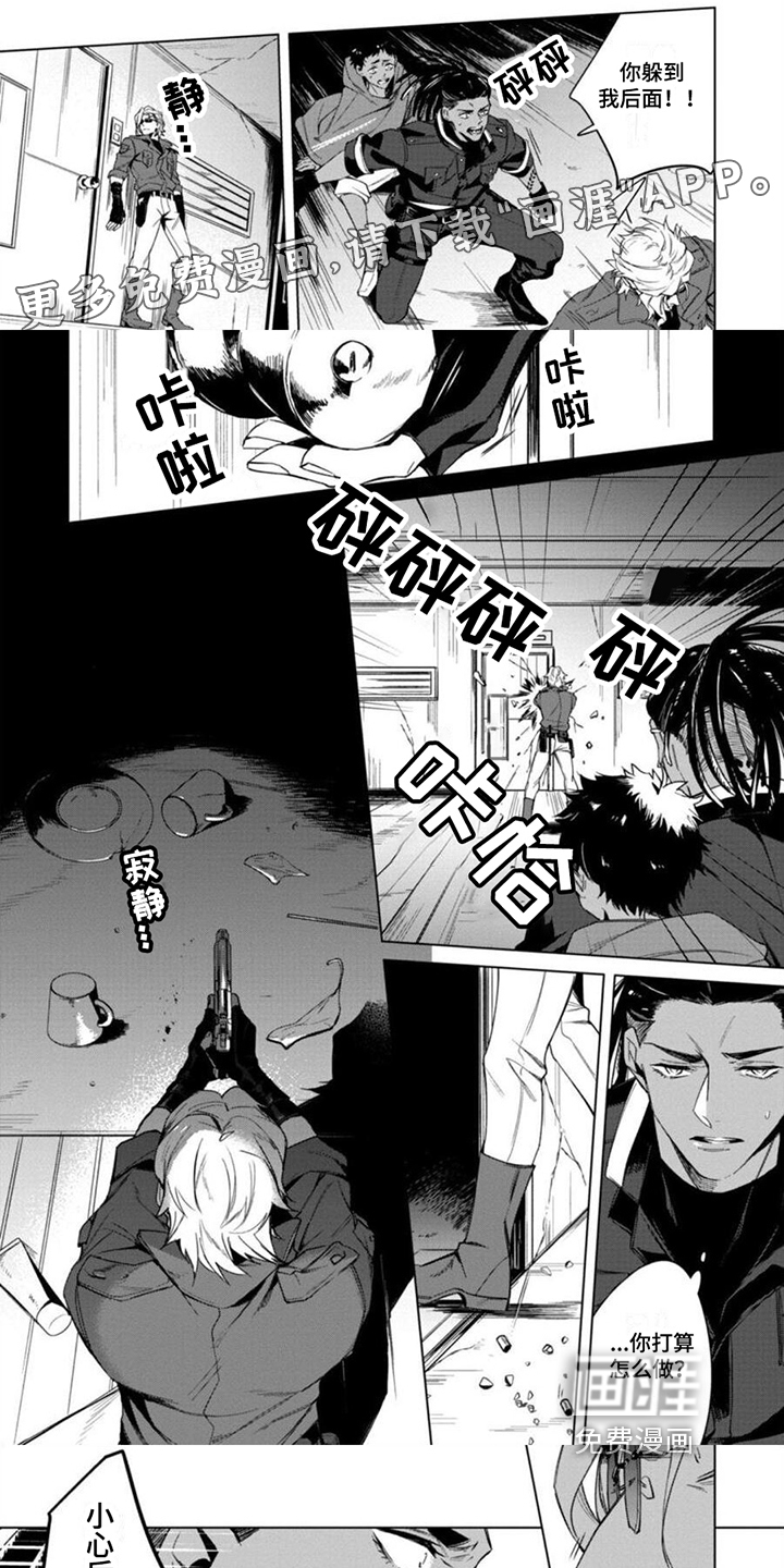 第4话0