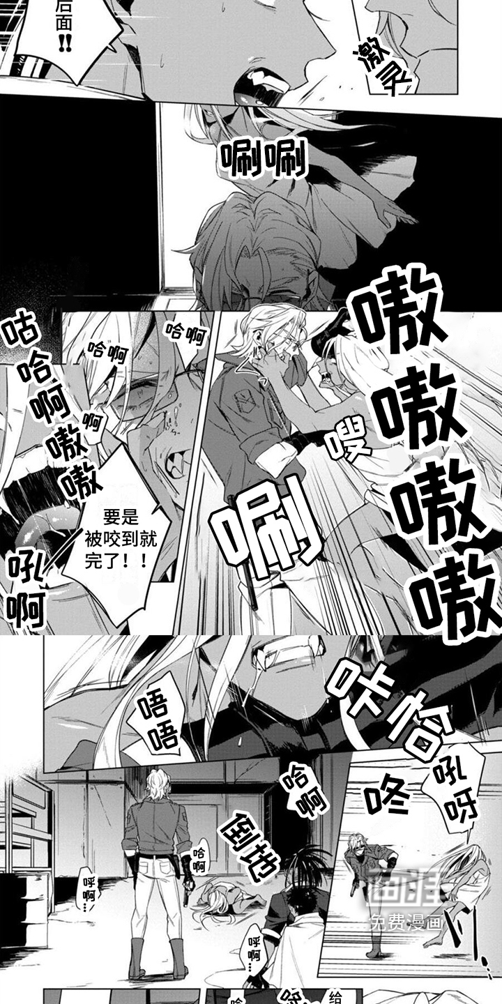 第4话1