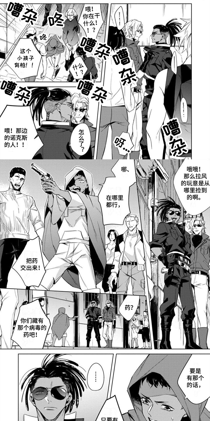 第3话0