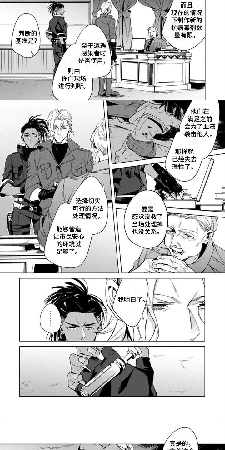第3话3