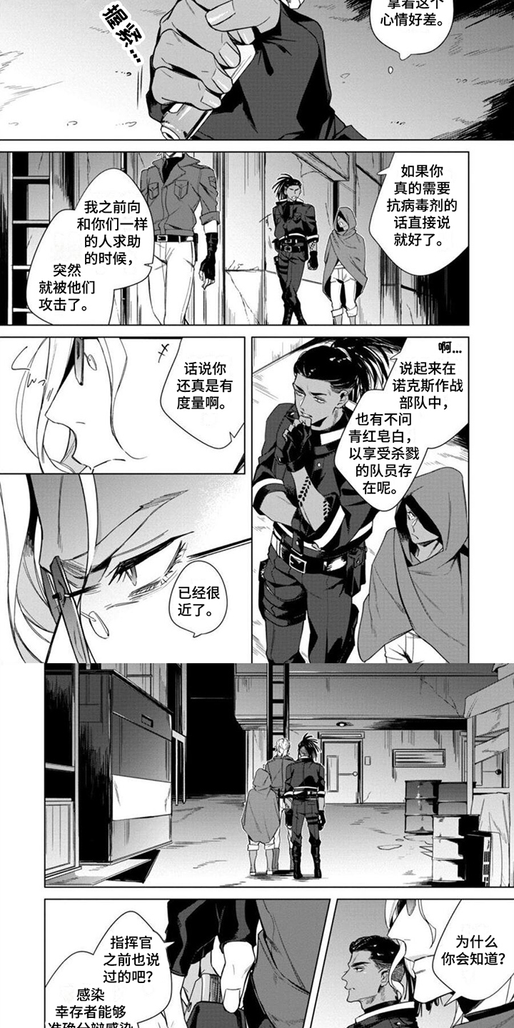 第3话4