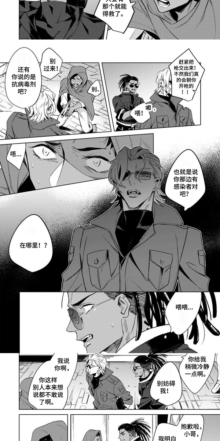 第3话1