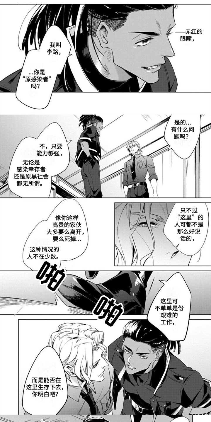 第2话0