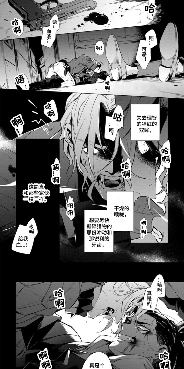 第1话0