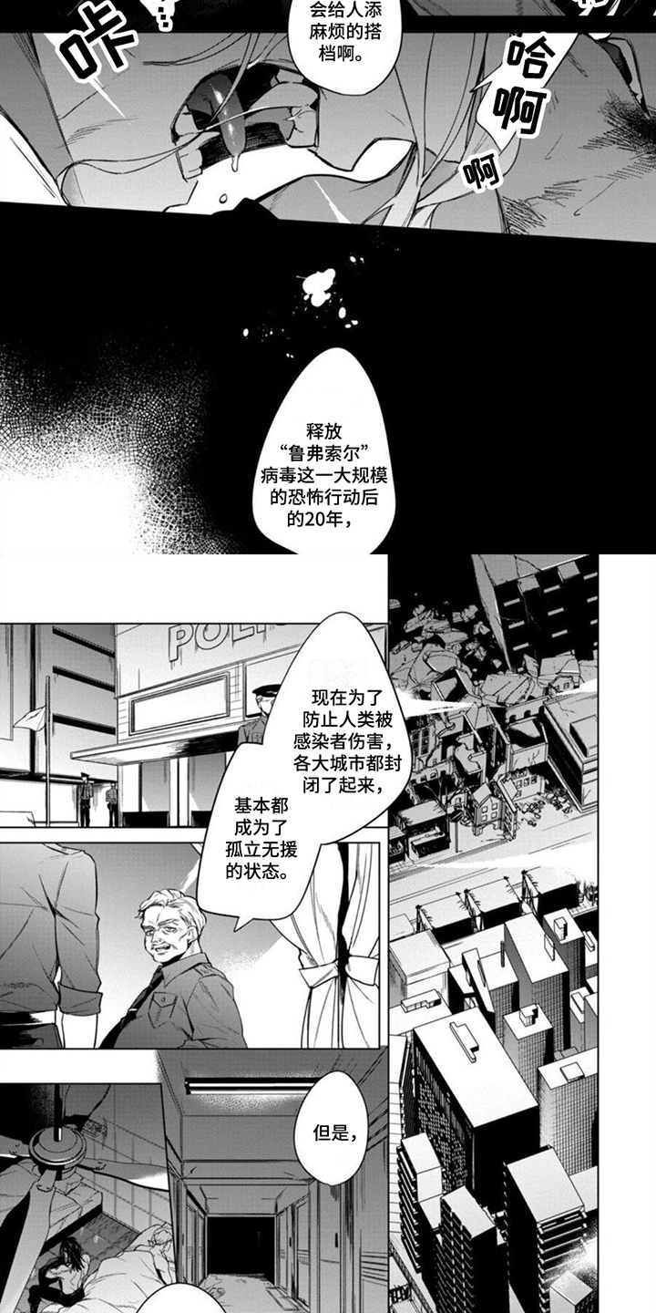 第1话1