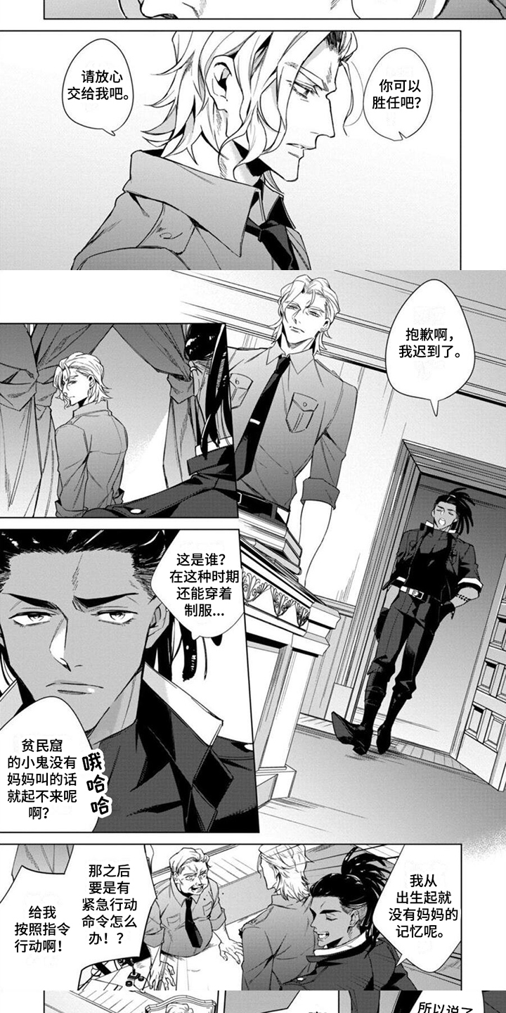 第1话4