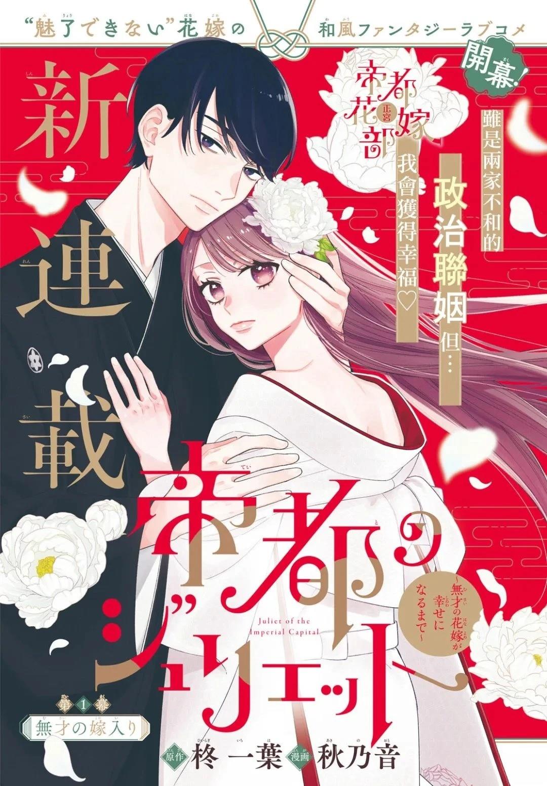 第1话0