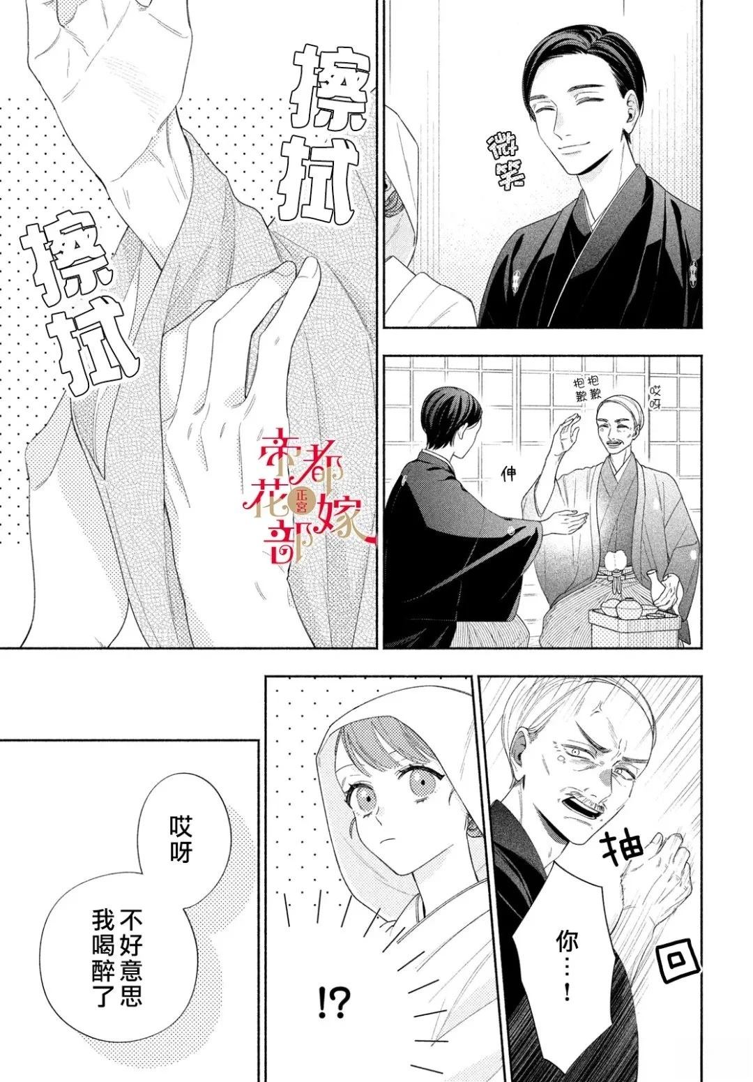 第1话28