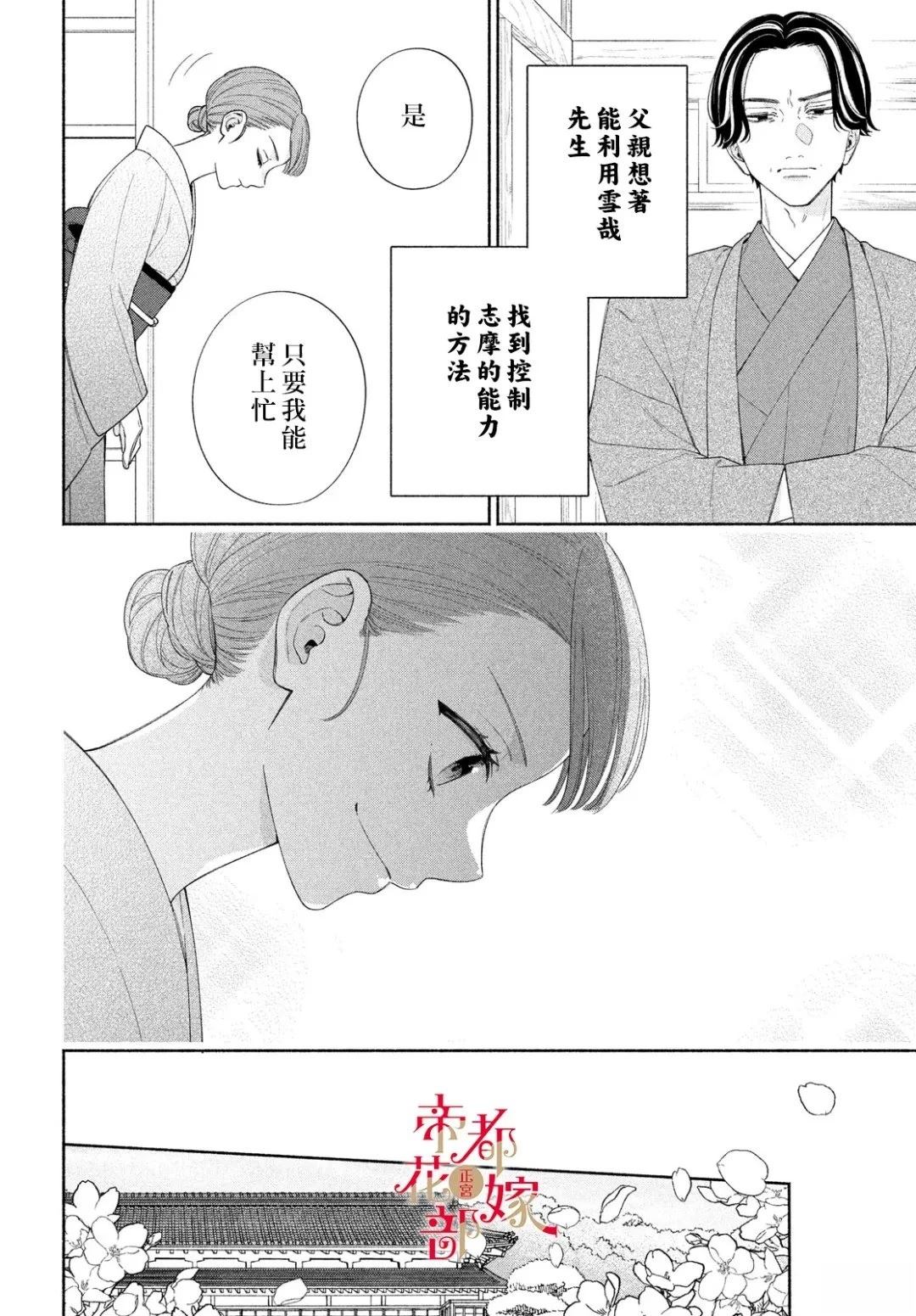 第1话25