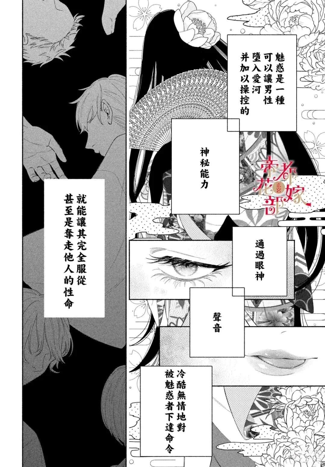 第1话11
