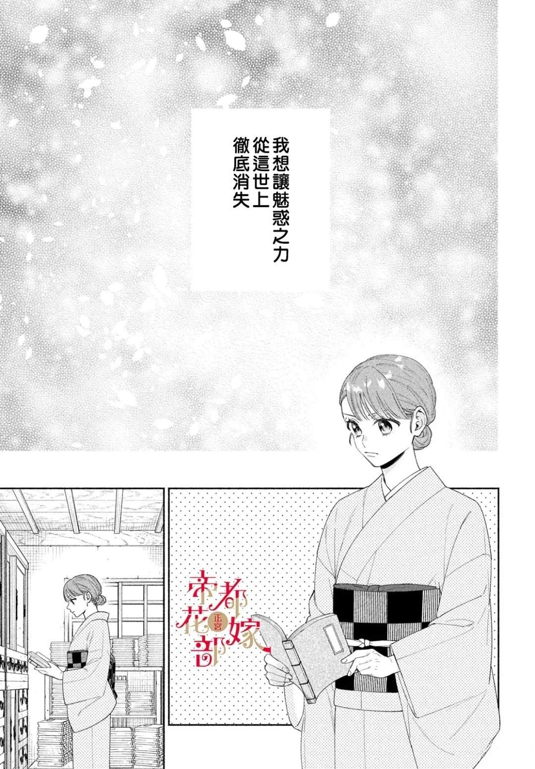第1话22