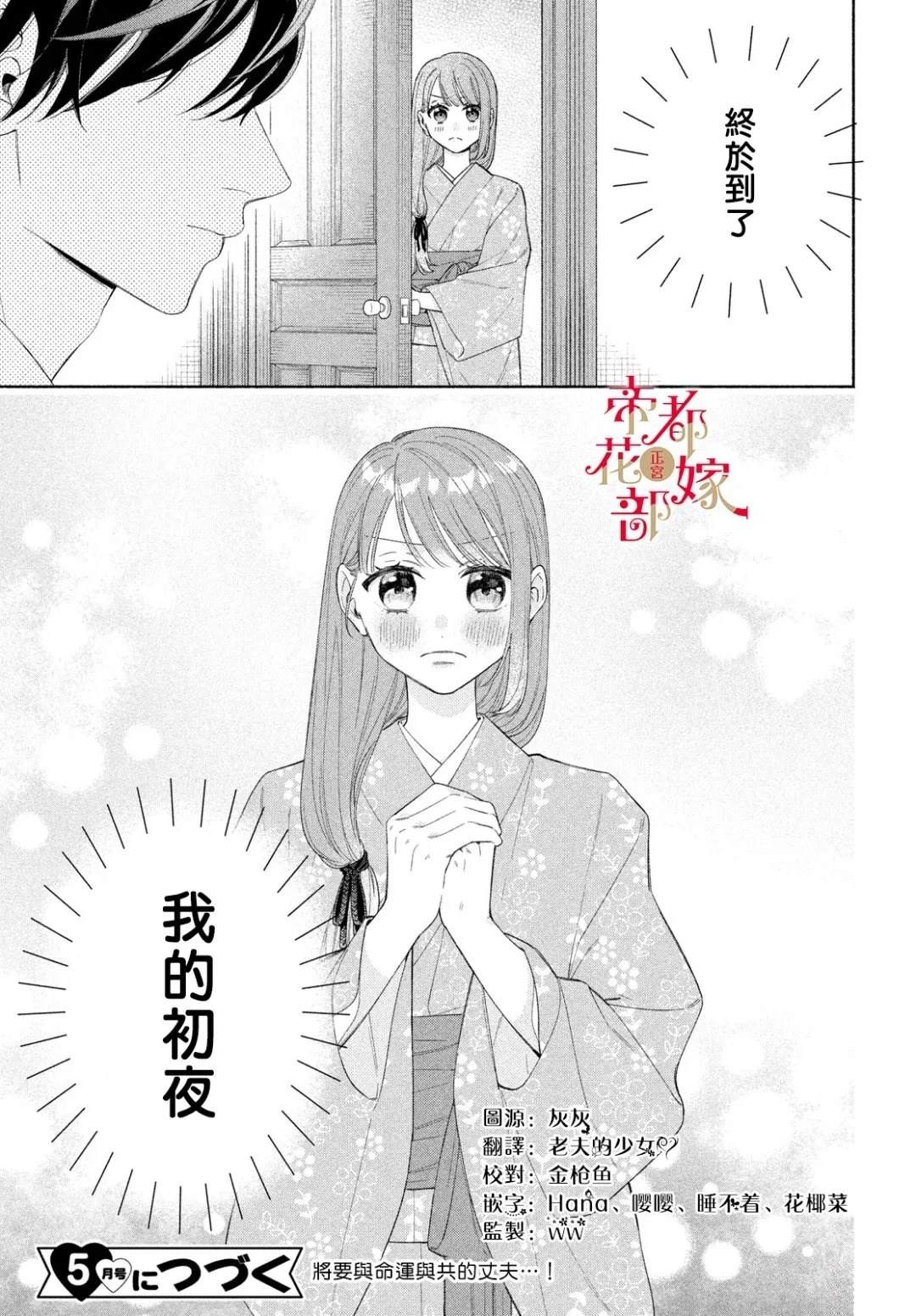 第1话42