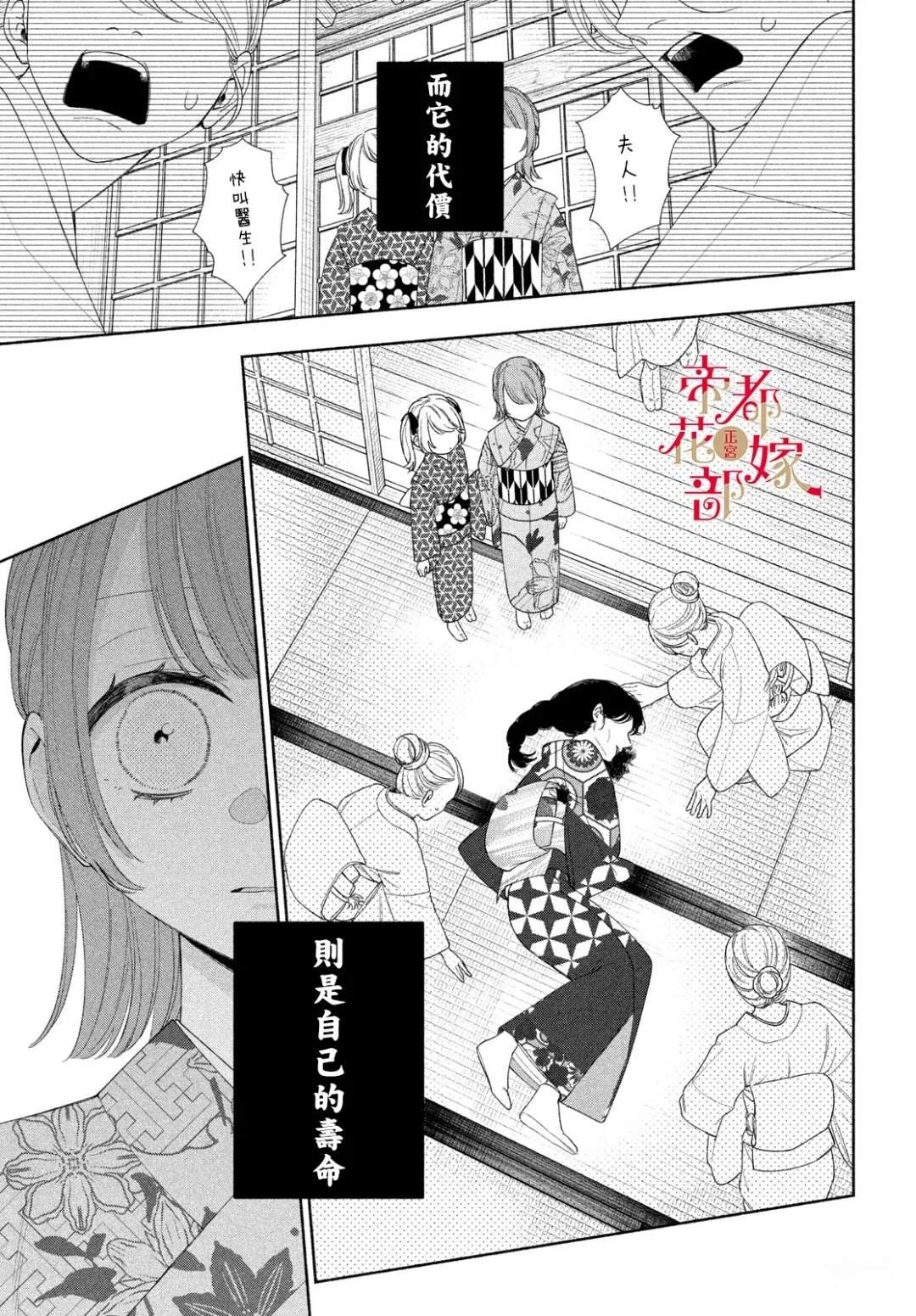 第1话12