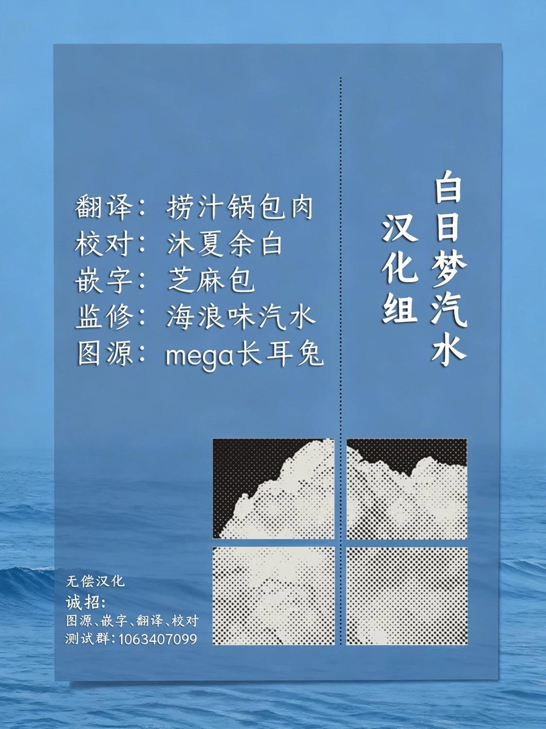 第1话14