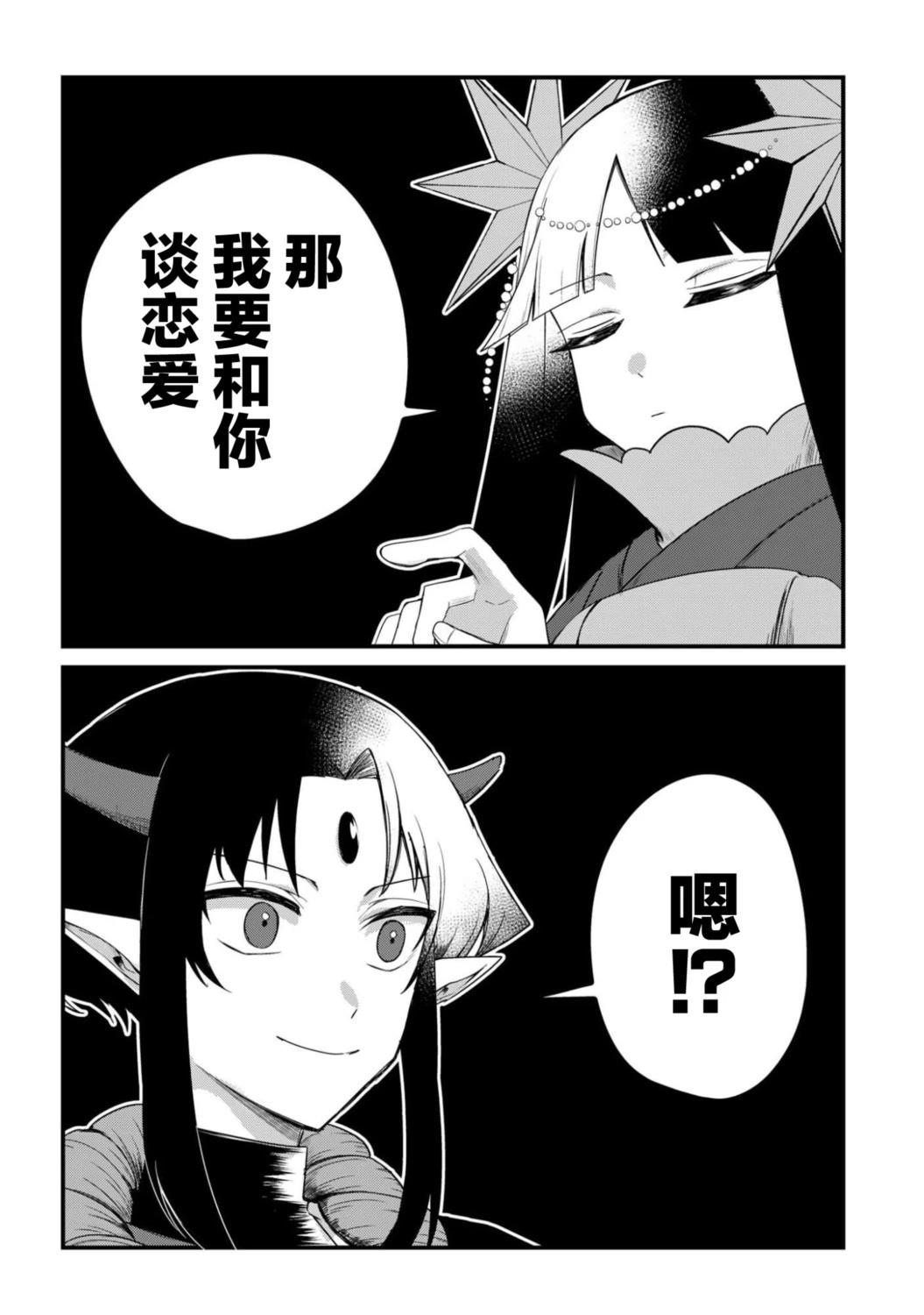 第1话11