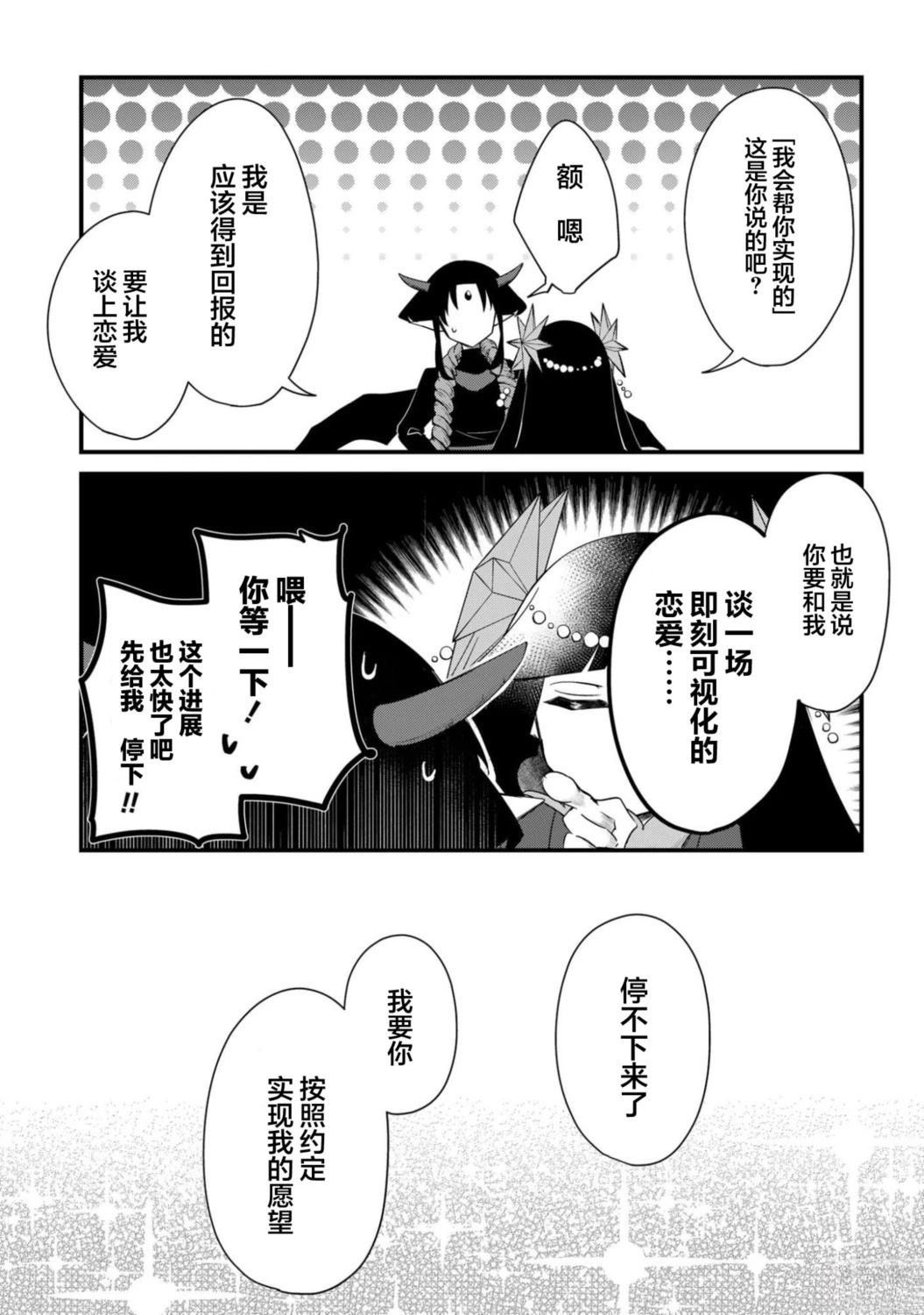第1话12
