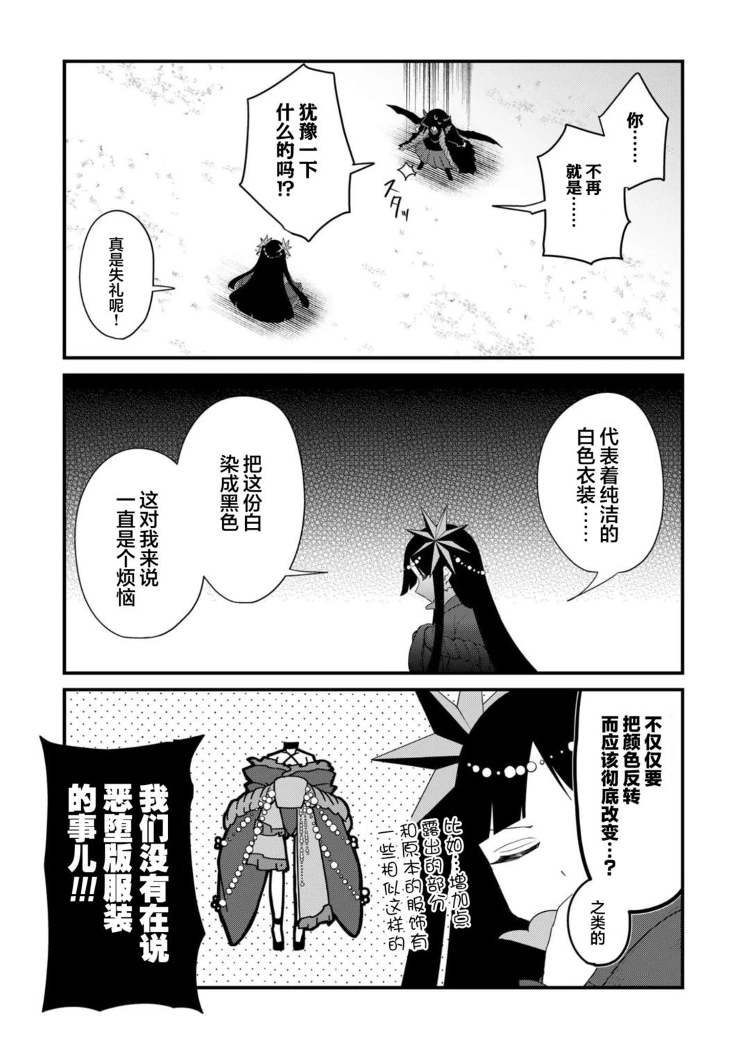 第1话4