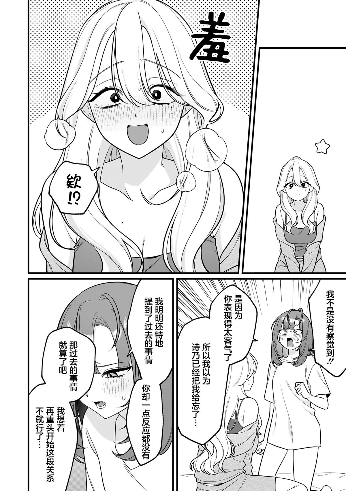 短篇15
