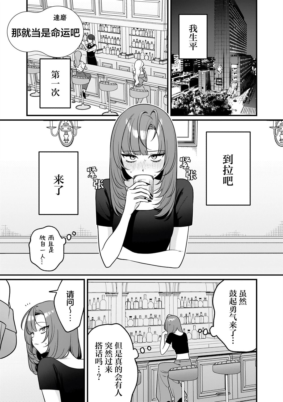 短篇0