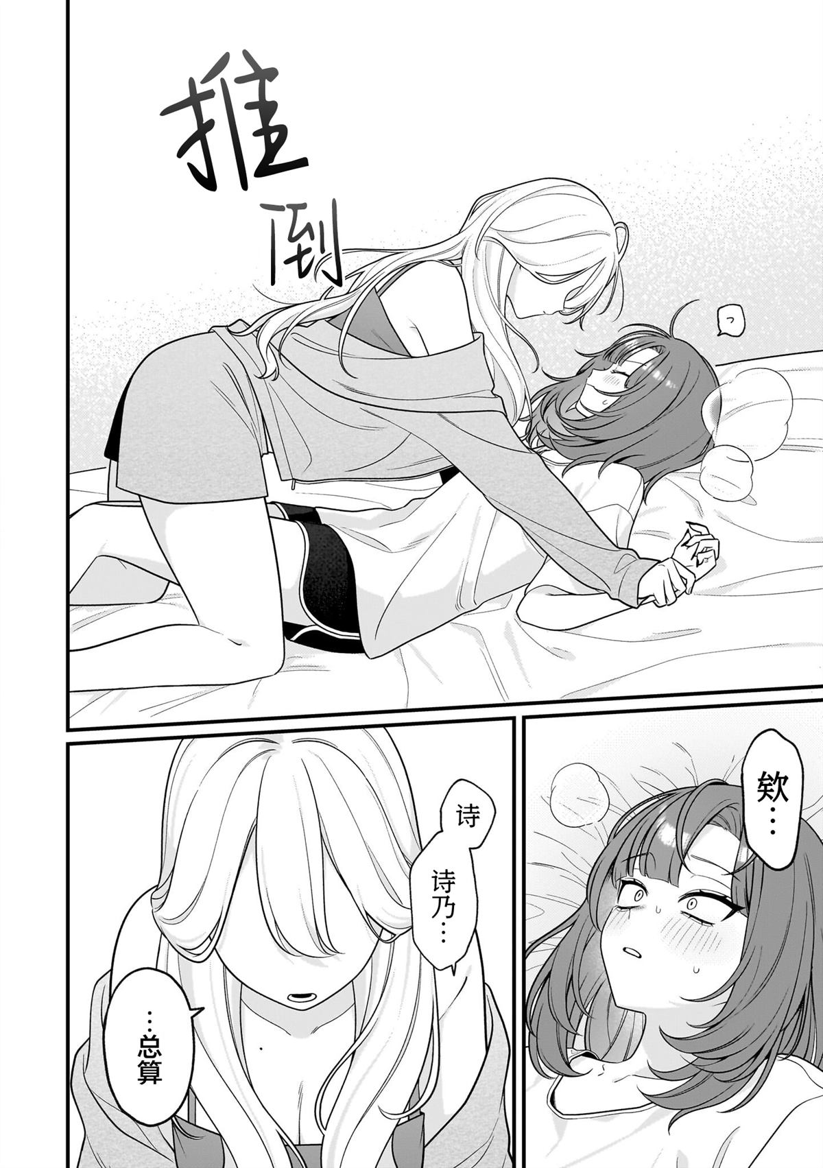 短篇11