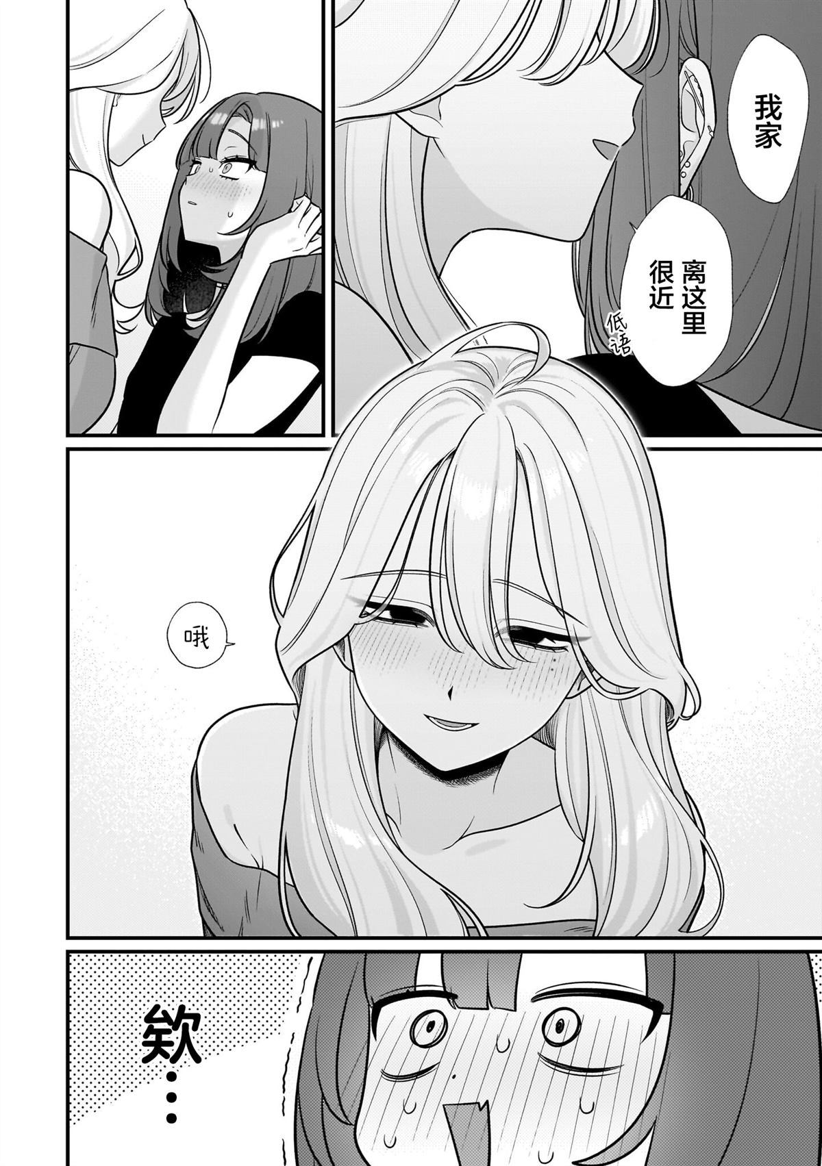短篇9