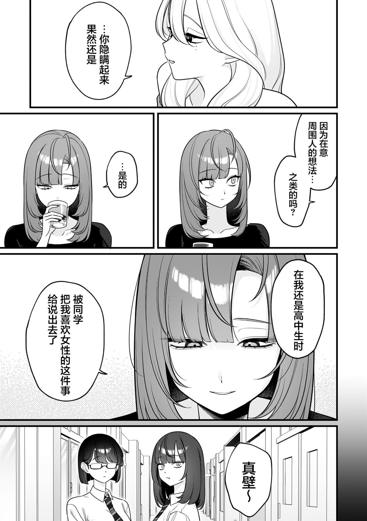 短篇4