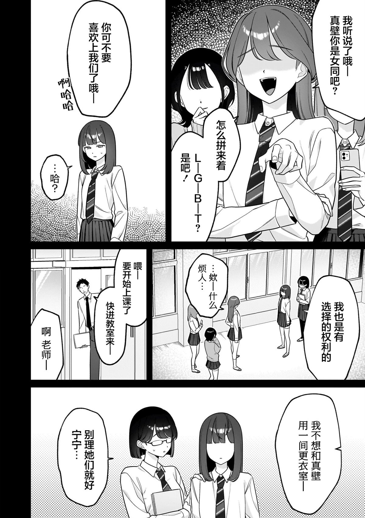 短篇5