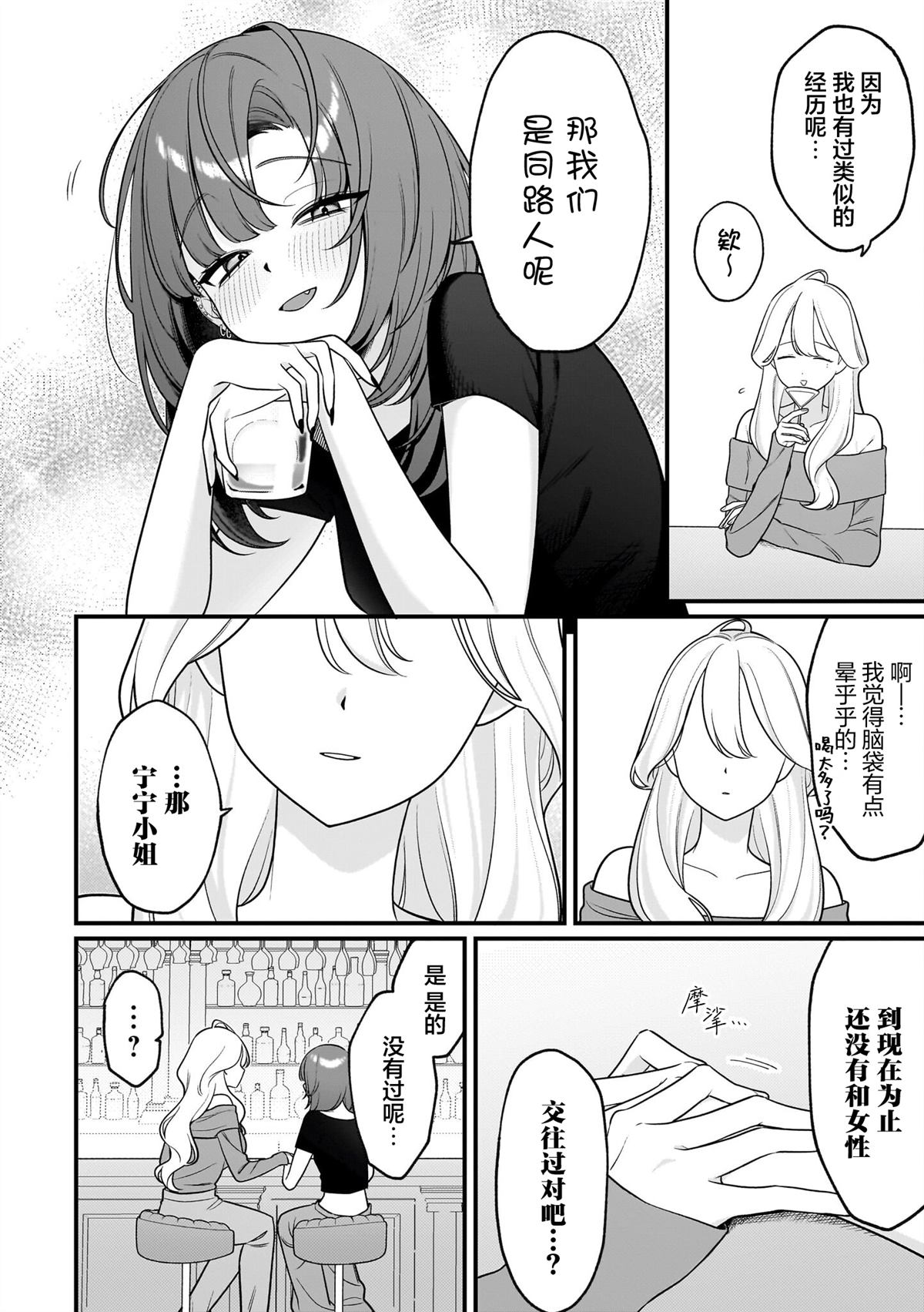 短篇7
