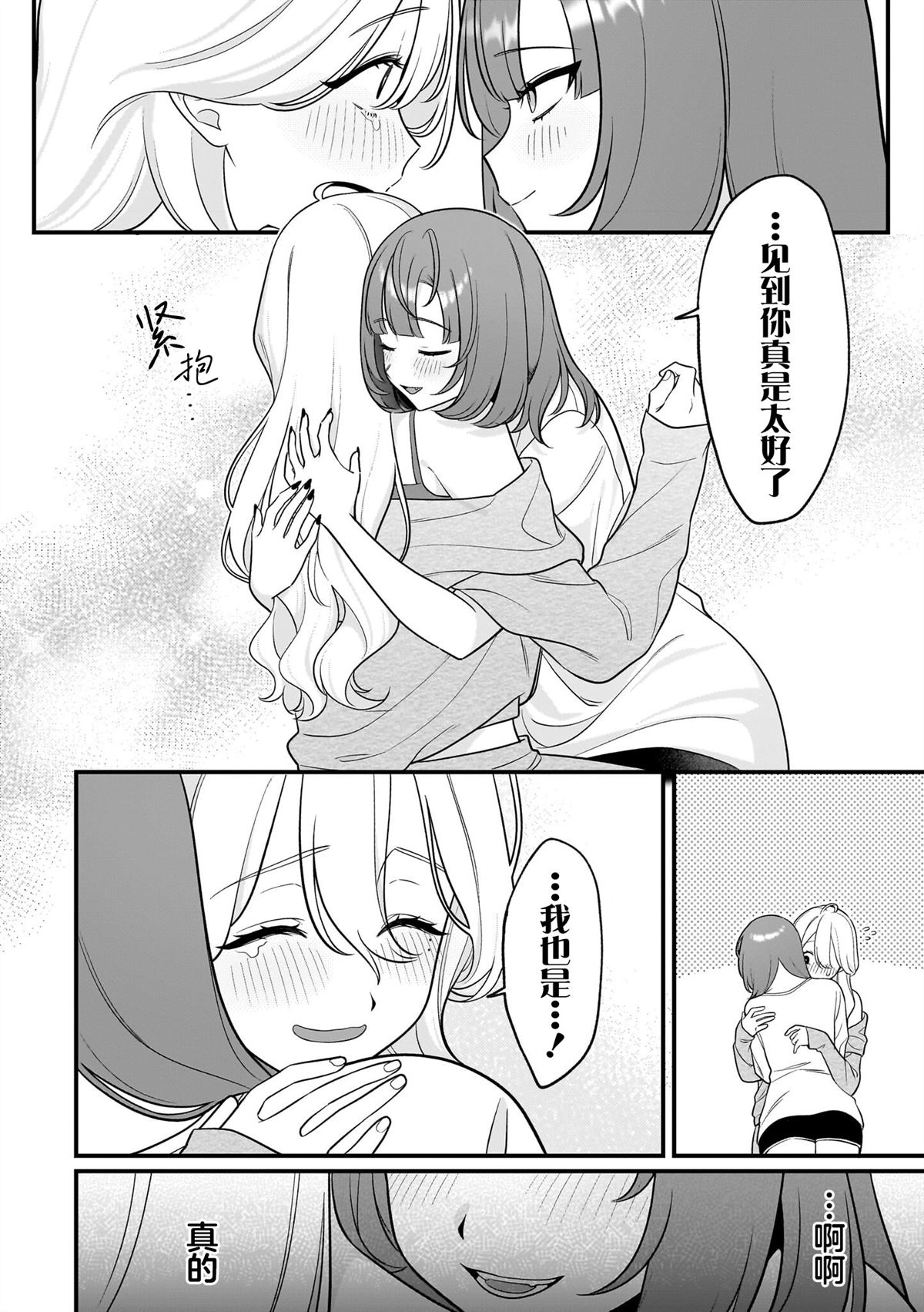 短篇17