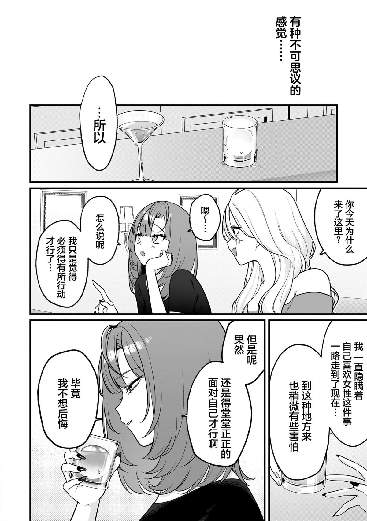 短篇3