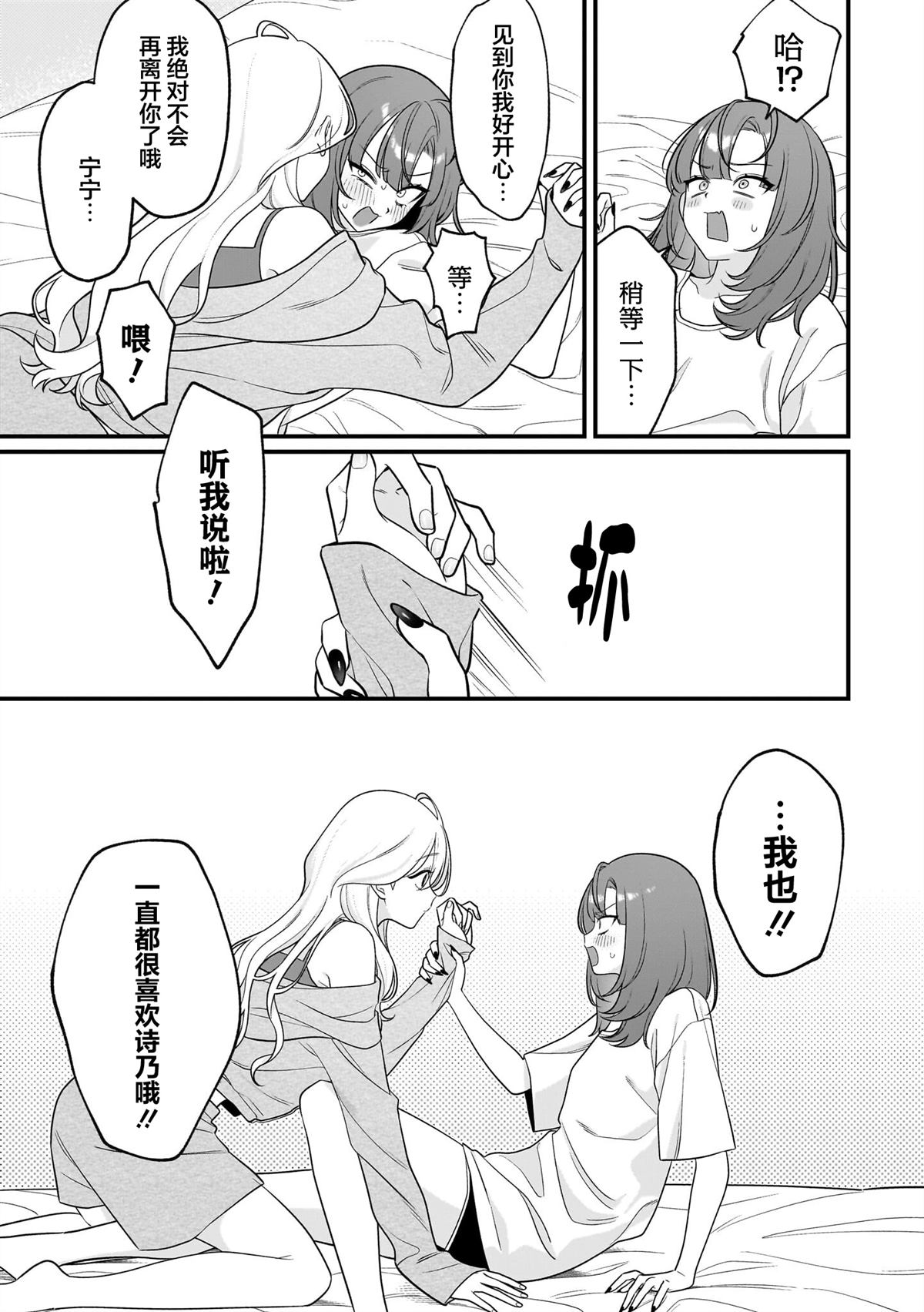 短篇14