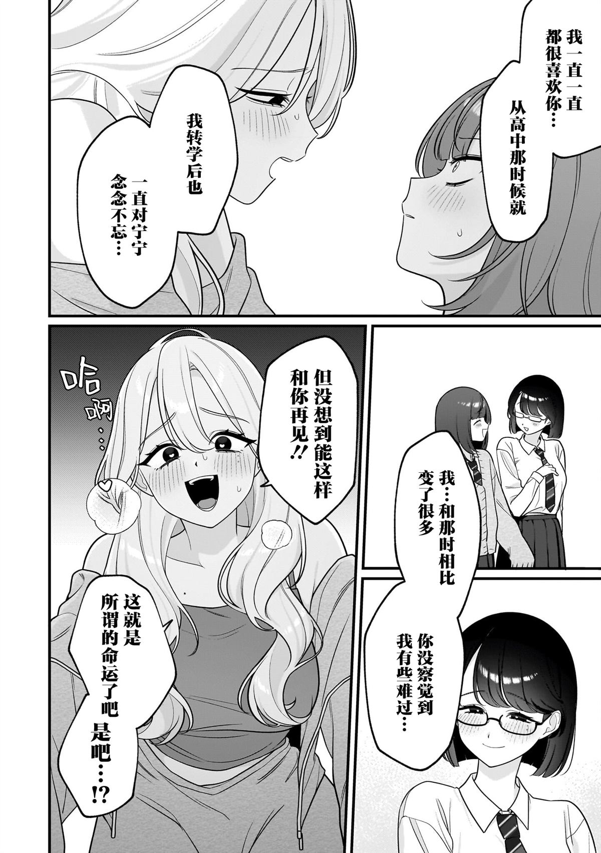 短篇13