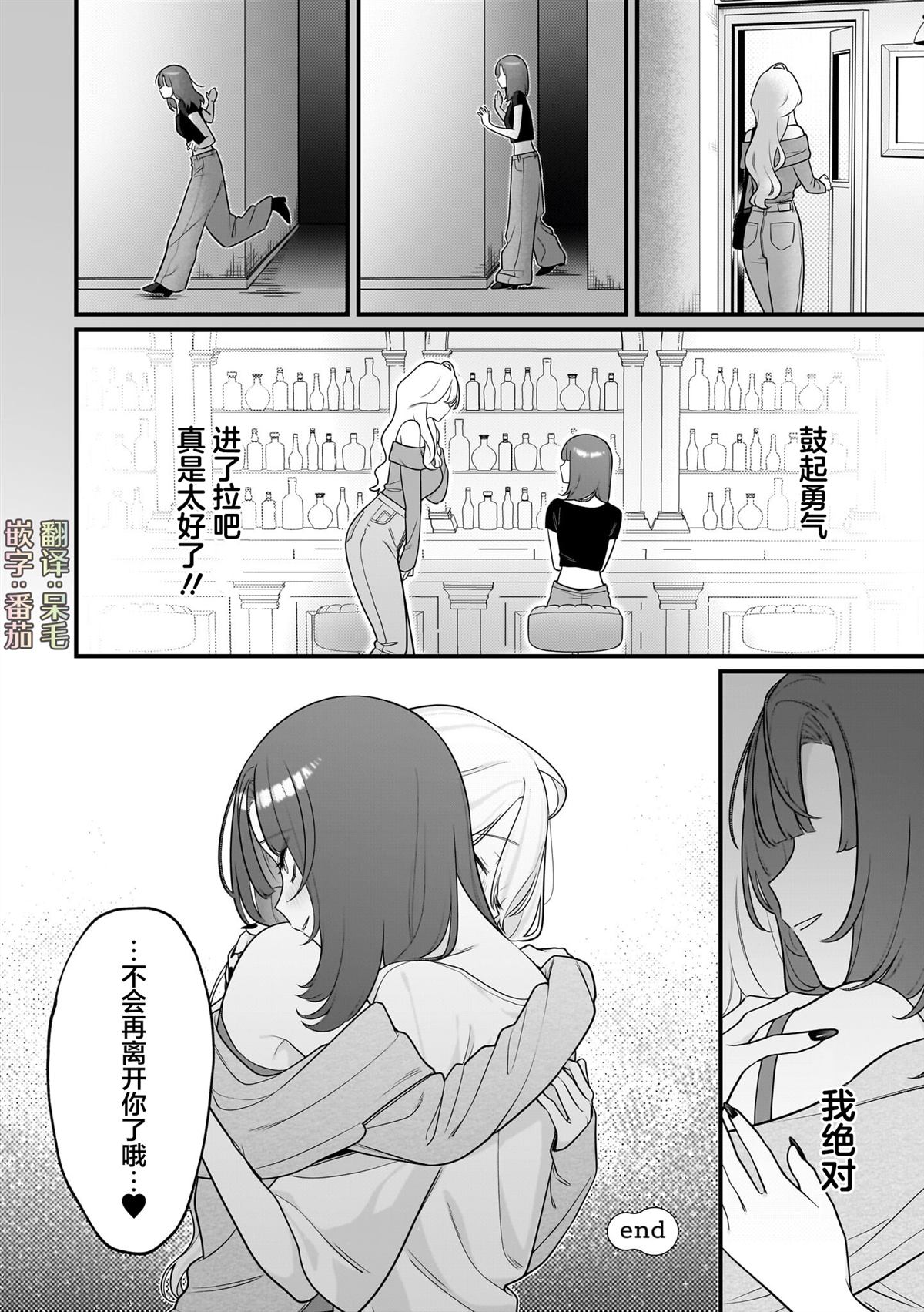 短篇19