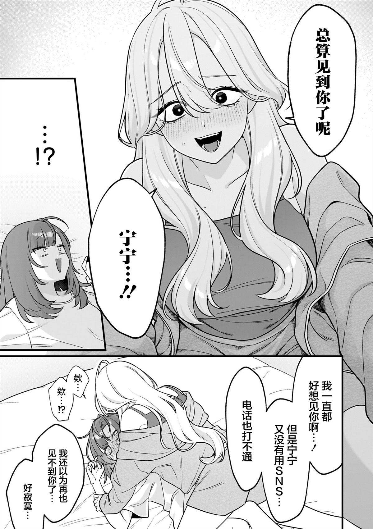 短篇12