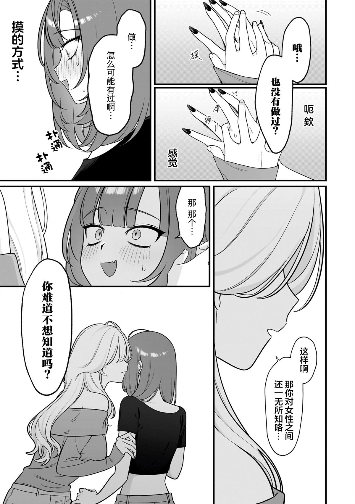 短篇8