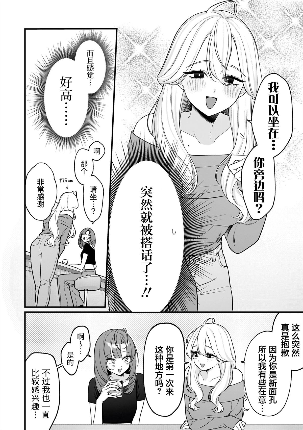 短篇1
