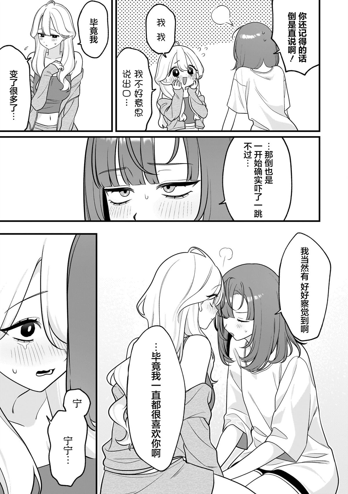 短篇16