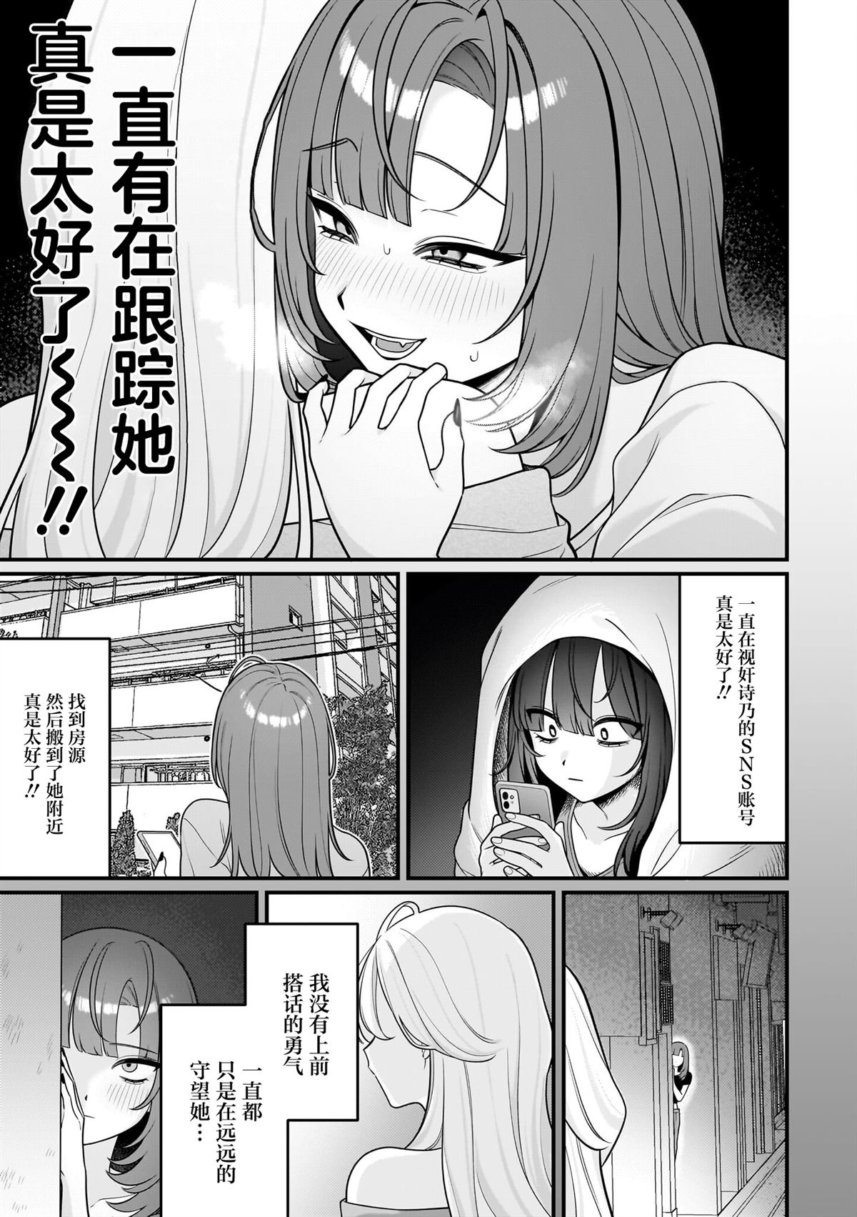 短篇18