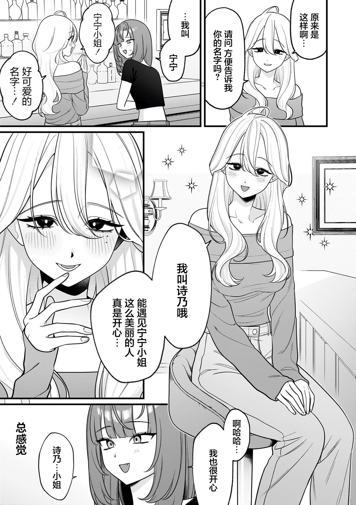 短篇2