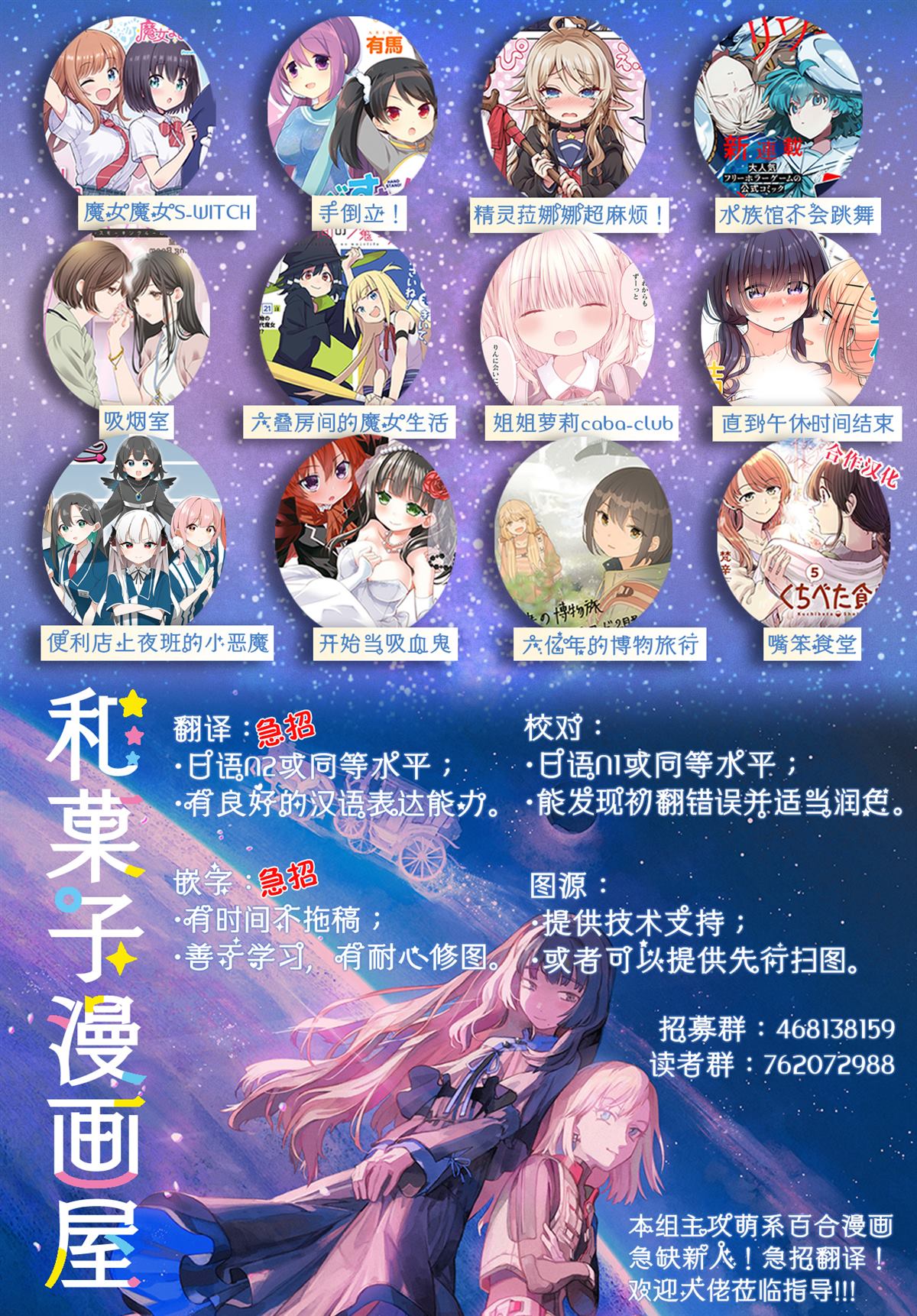 短篇13