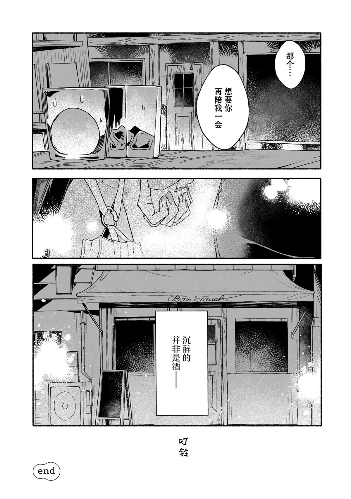 短篇11