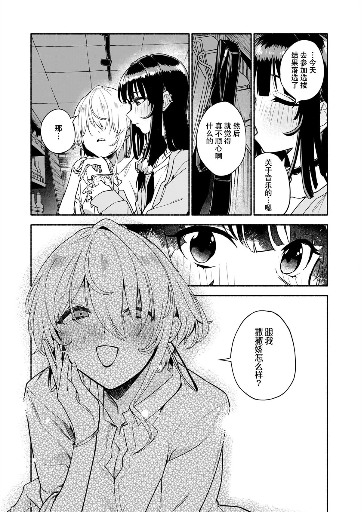 短篇4