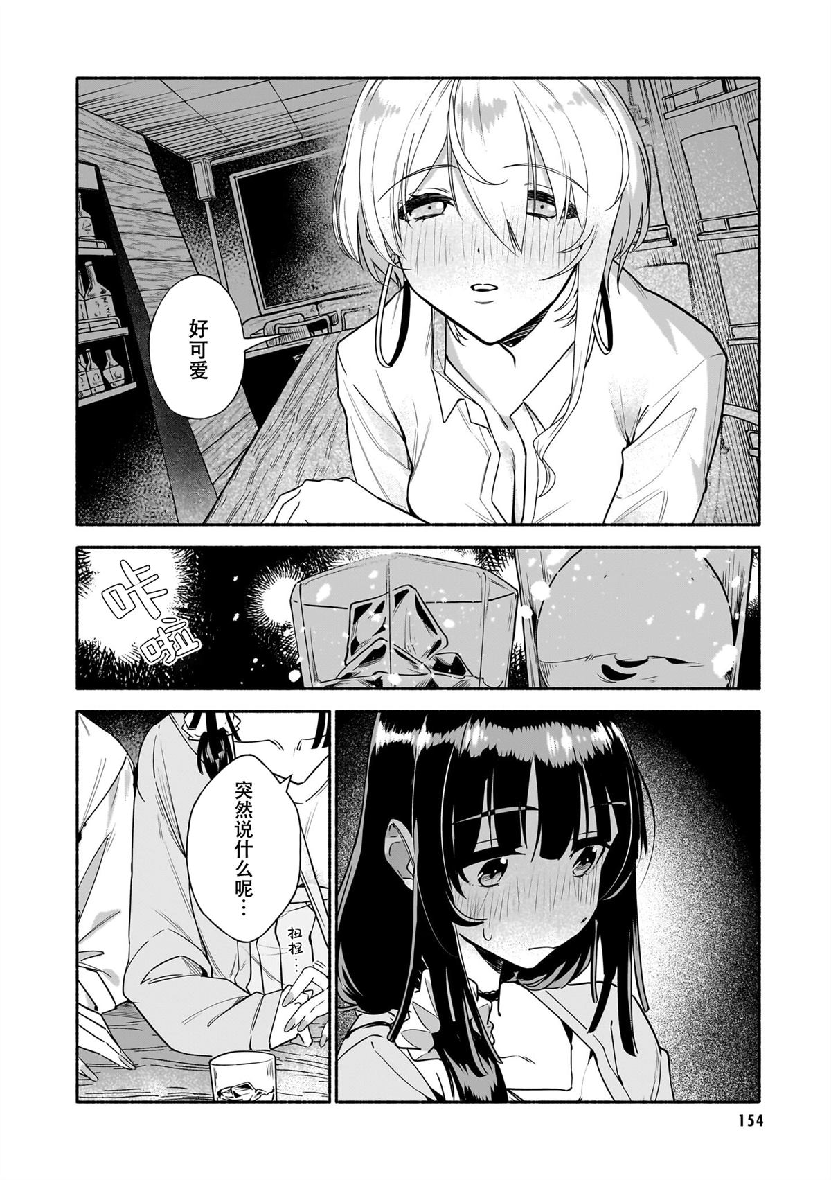 短篇7