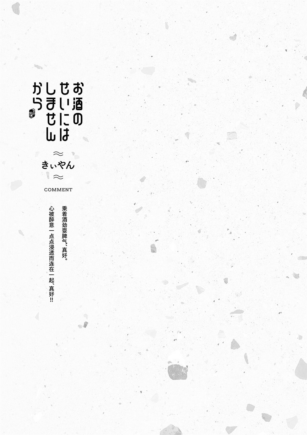 短篇12