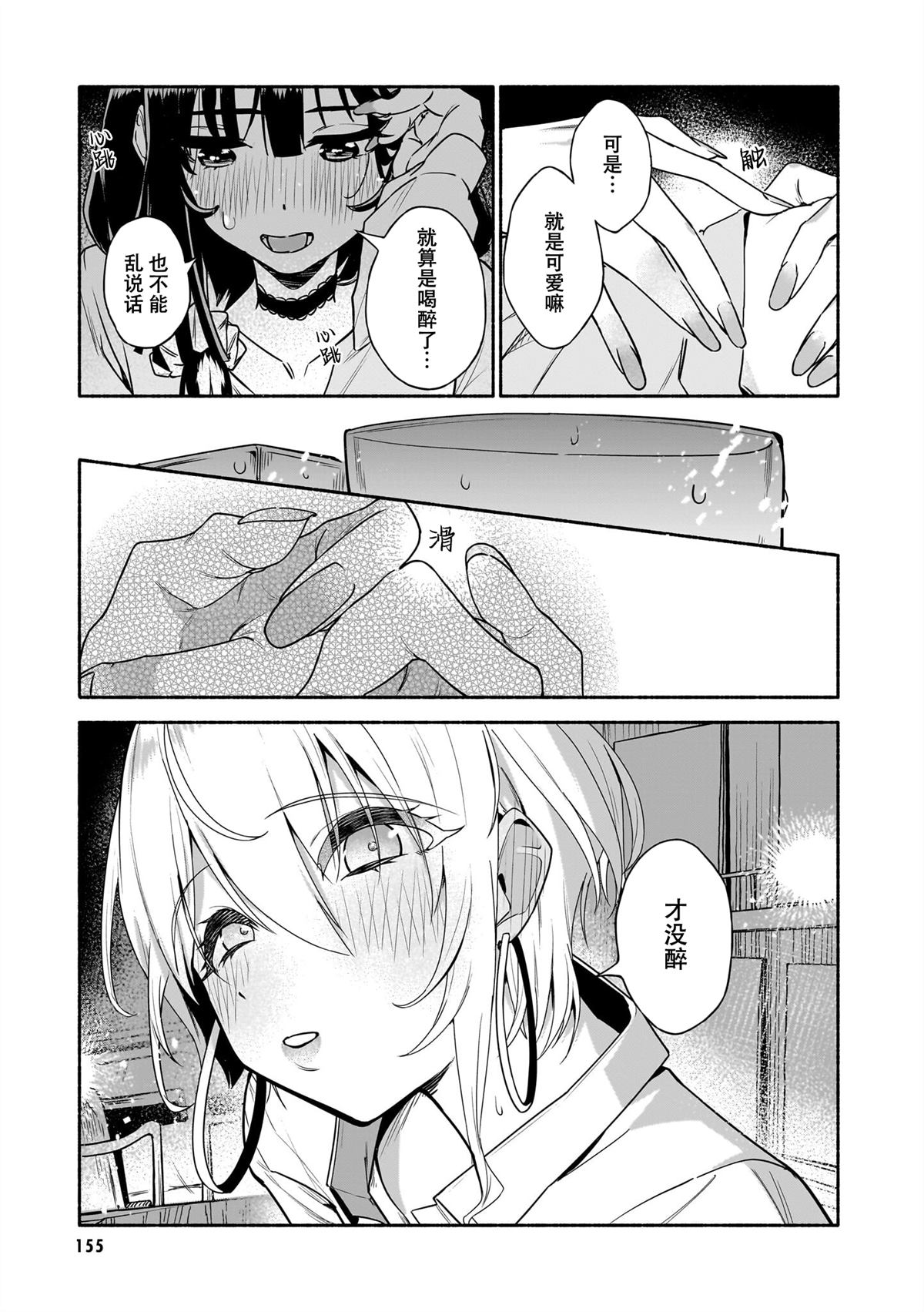 短篇8