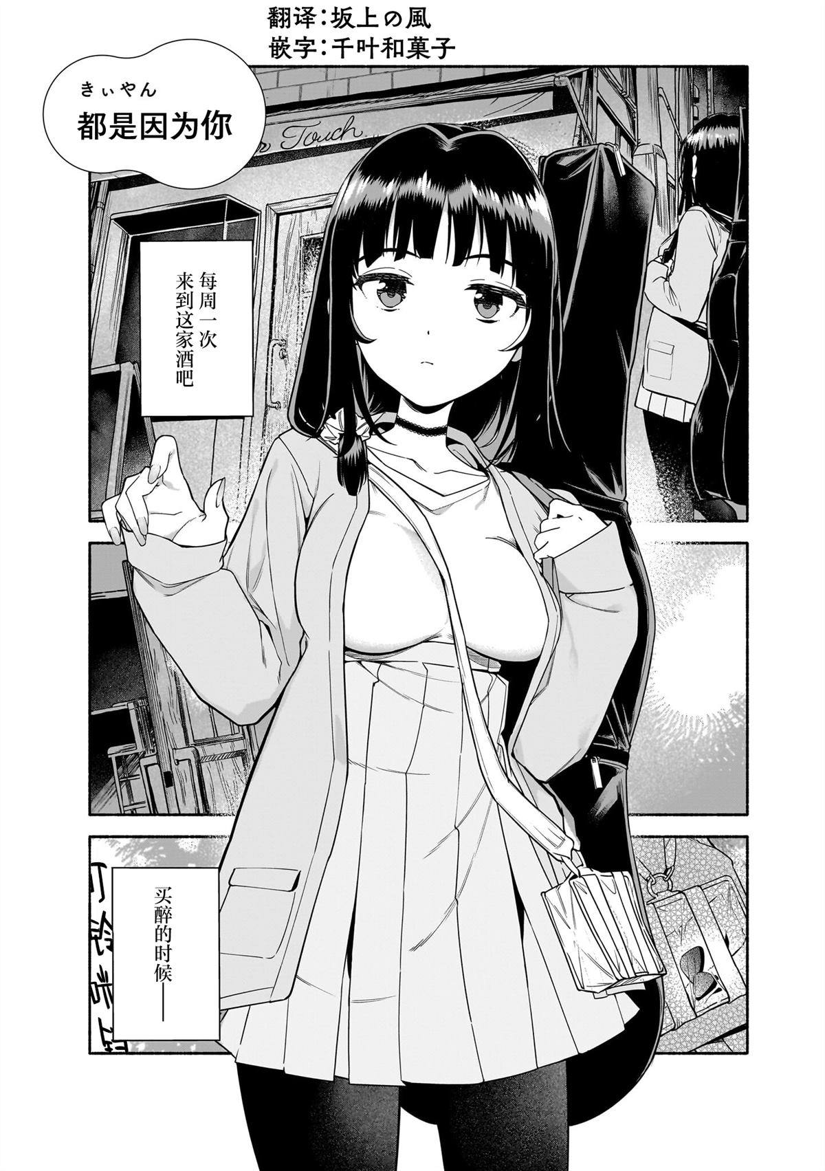 短篇0