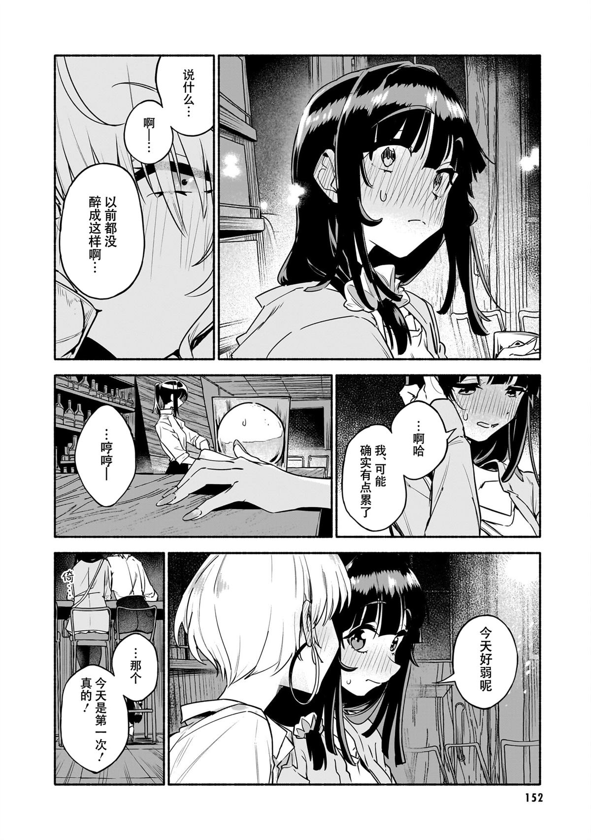 短篇5