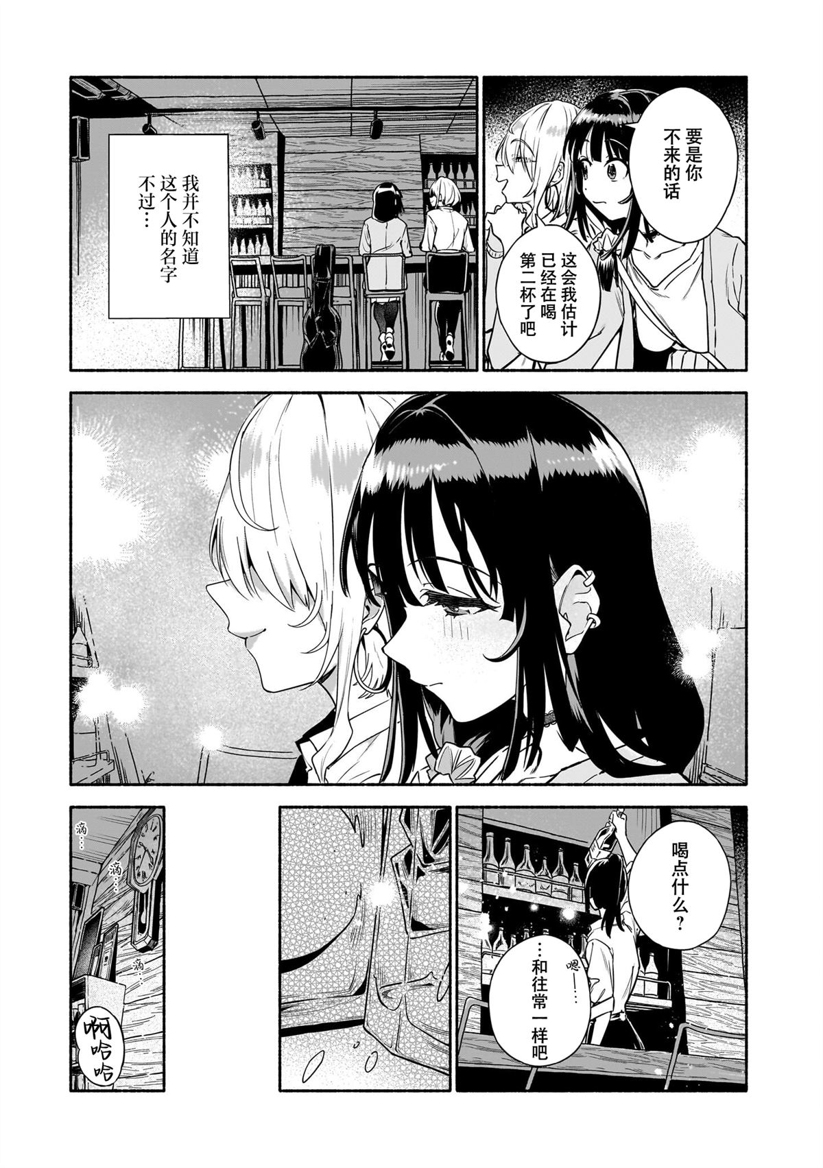 短篇2