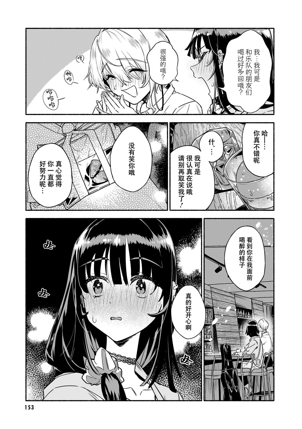 短篇6